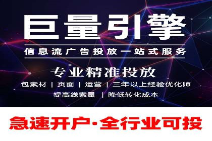 百度竞价托管公司成功案例：打造行业领先品牌